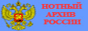 Ноты для детей: фортепиано, вокал, хор Ноты для детей: фортепиано, вокал, хор